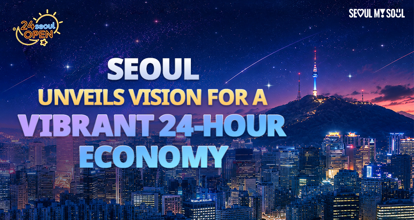 Official Seoul nighttime-economy graphic showing the city skyline and Namsan Seoul Tower after dark