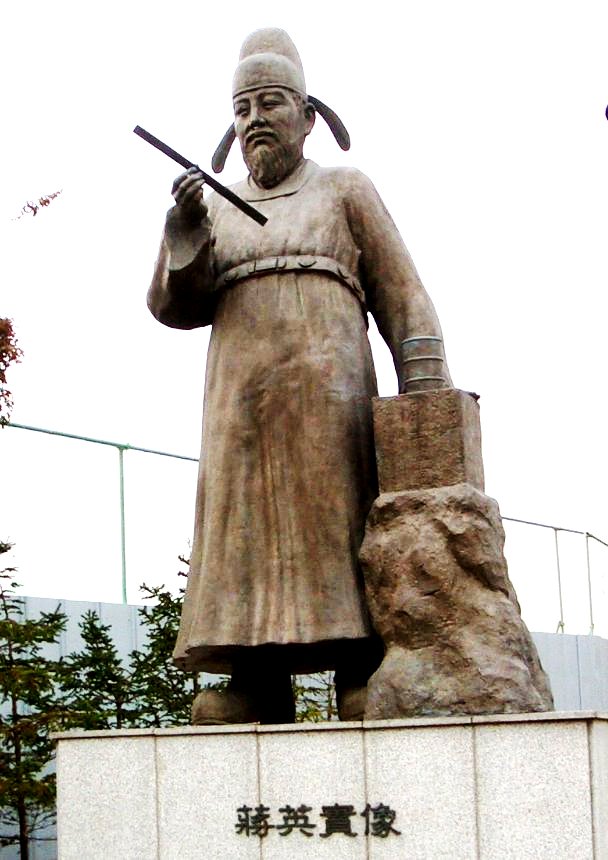 A Wikimedia Commons image illustrating Chang Yŏngsil