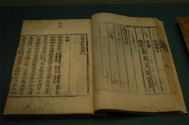 A Wikimedia Commons image illustrating Samguk sagi