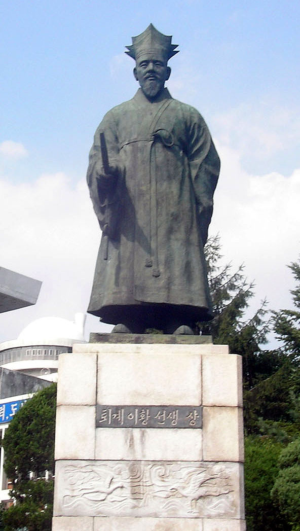A Wikimedia Commons image illustrating Yi Hwang