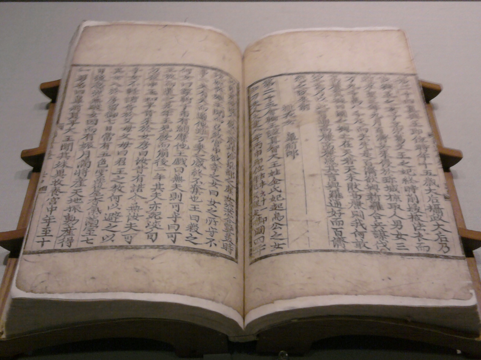 A Wikimedia Commons image illustrating Samguk yusa