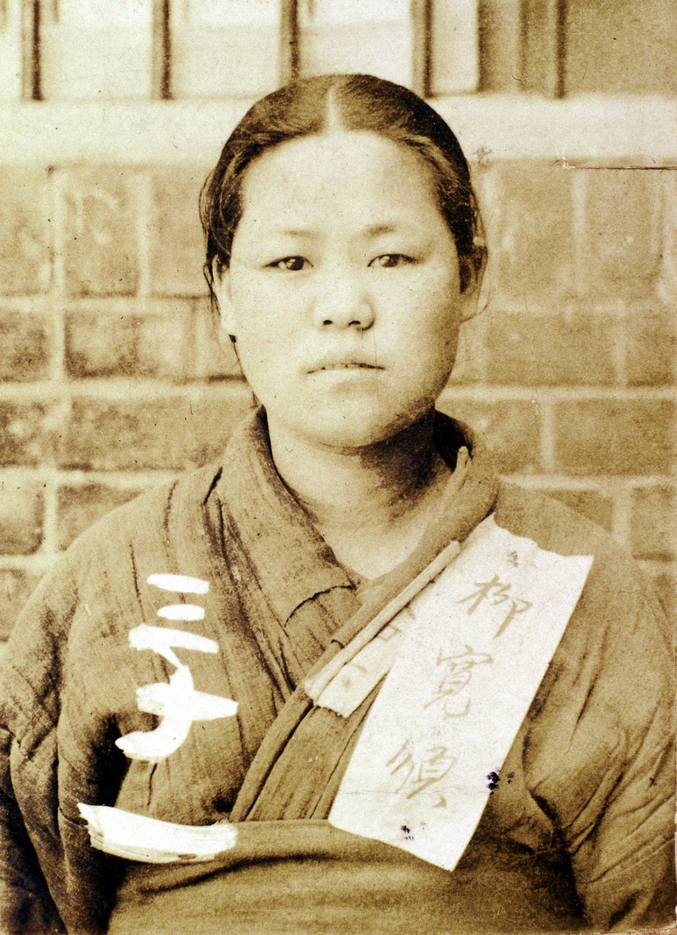 A Wikimedia Commons image illustrating Yu Gwan-sun